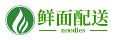 成都鲜面条配送批发网站-鲜面条馄饨皮配送 鲜面条培训